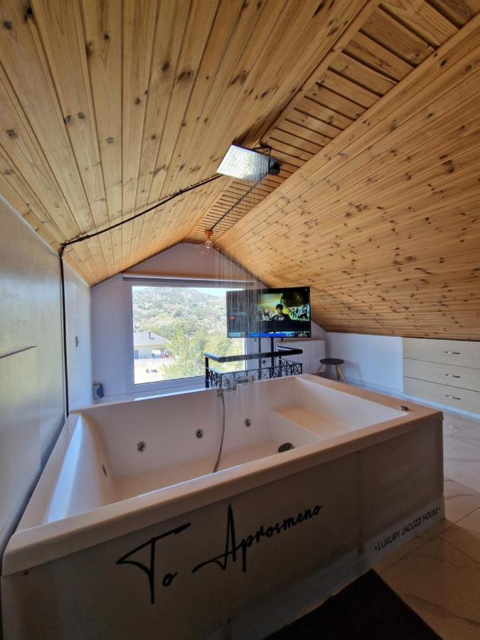 Aprosmeno Jacuzzi House 2 Apartment Agros Exterior photo